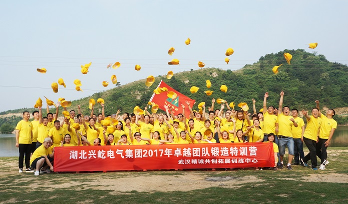 OETY欧亿·(中国)体育官方网站