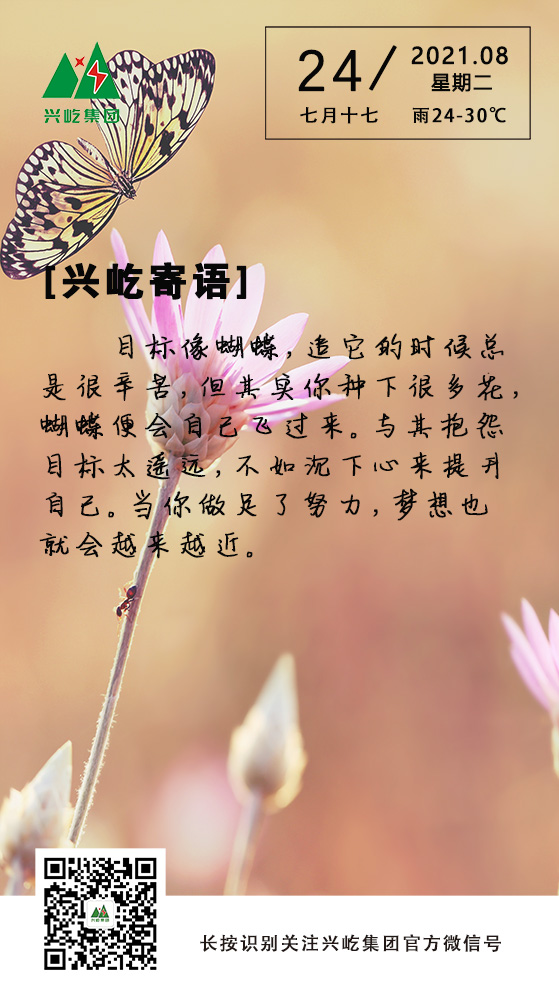 oetyŷ8.24.jpg