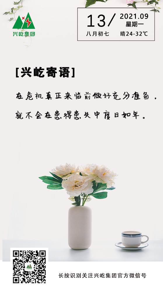 oetyŷ9.13.jpg