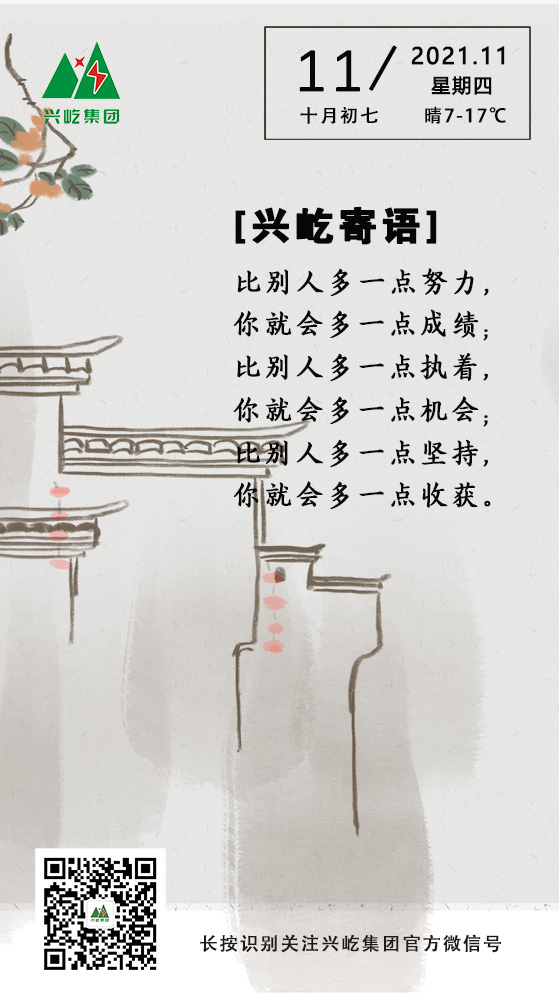 oetyŷ11.11.jpg