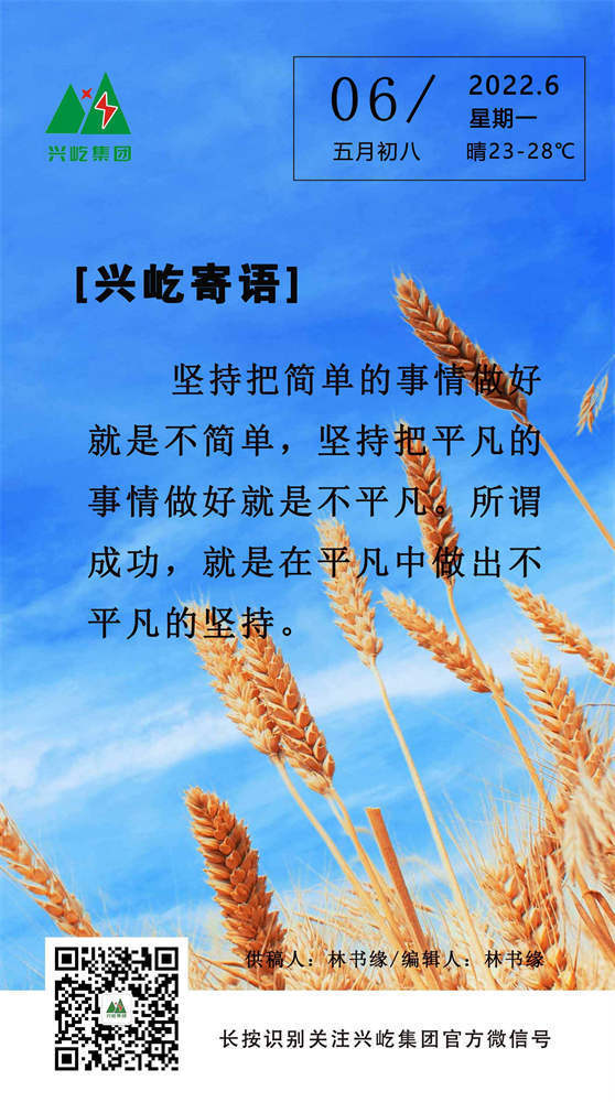 手机星期一.jpg
