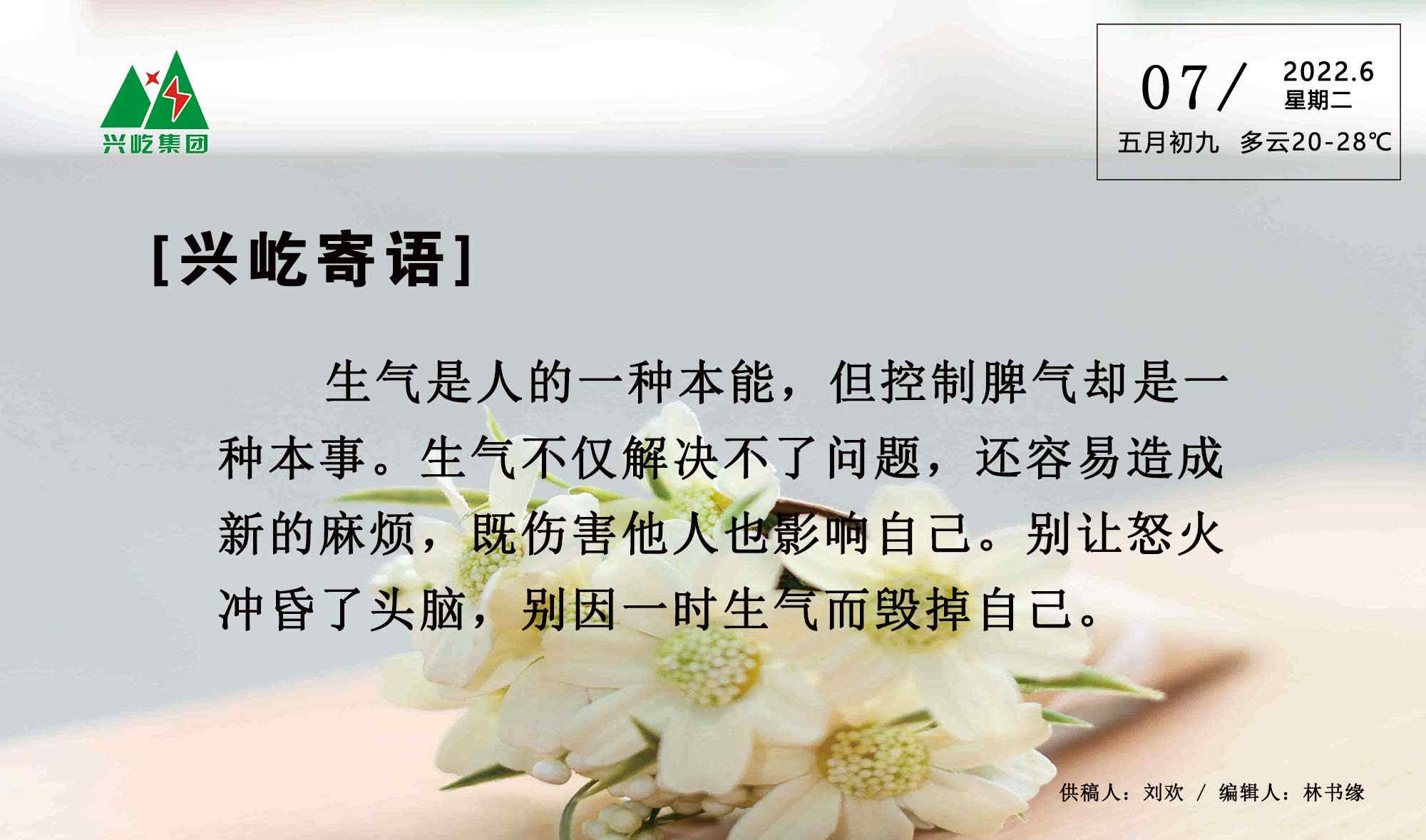 OETY欧亿·(中国)体育官方网站