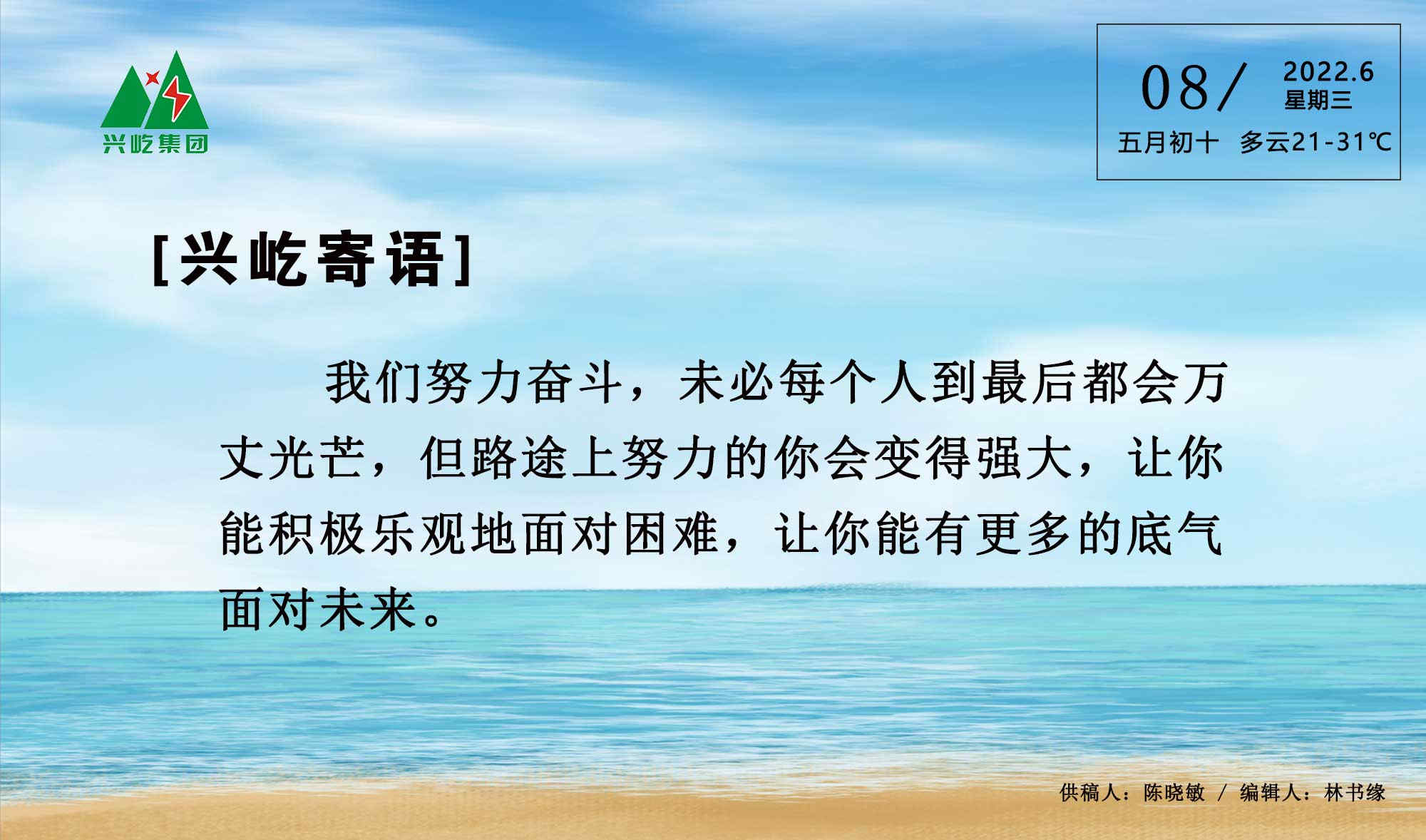 OETY欧亿·(中国)体育官方网站