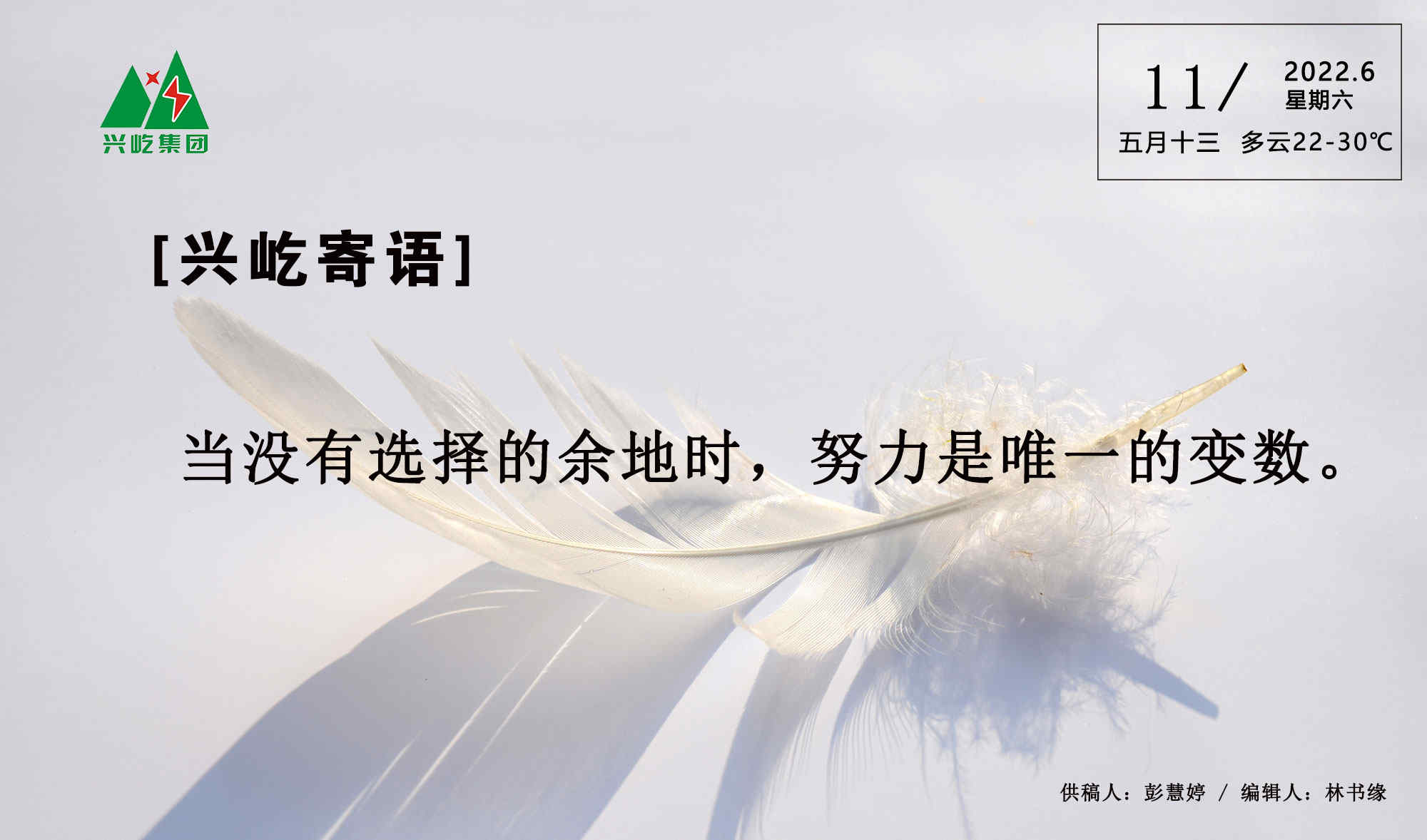 OETY欧亿·(中国)体育官方网站