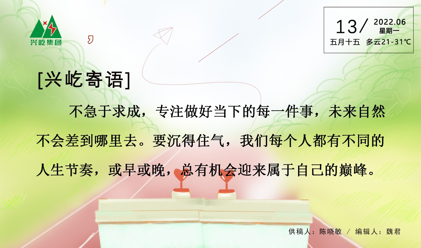 OETY欧亿·(中国)体育官方网站